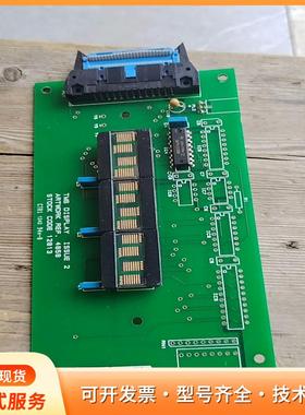 TMS显示屏Issue 2，绿色PCB电路板，成色新p