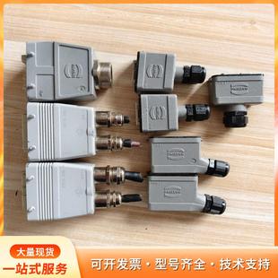 插头，具体型号看图，照片实拍，成色如图，售出不退不换看好再P