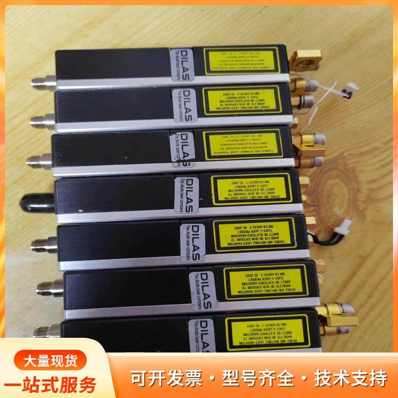 拆机DILAS激光器模块50Wp