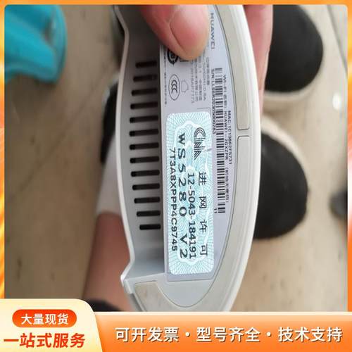 华为Q2 pro千兆子母路由器 WS5280 v2  PTp