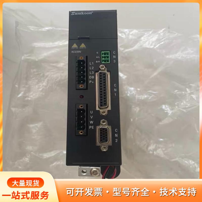 SamKoon显控伺服驱动 SK3201-ATRP