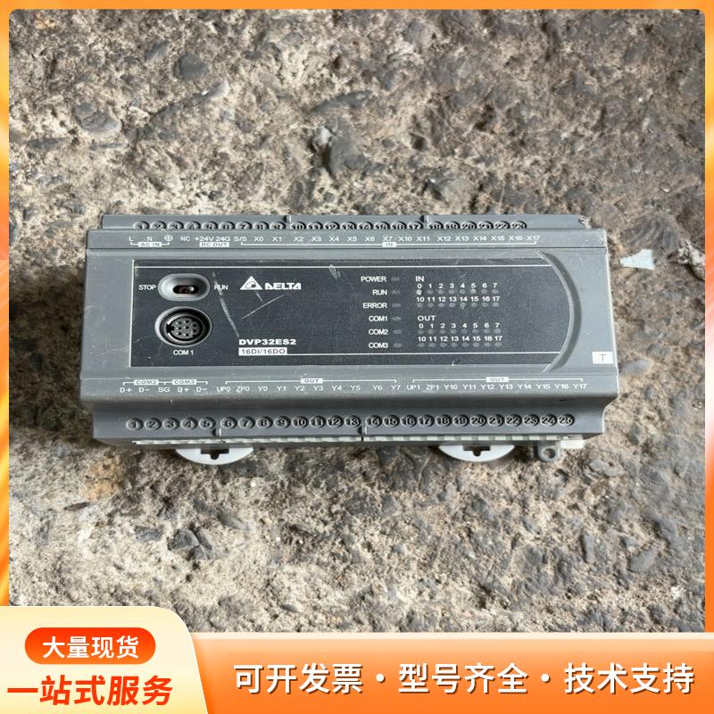 台达DVP32ES2 PLC模块，16DI/16DO，实物p