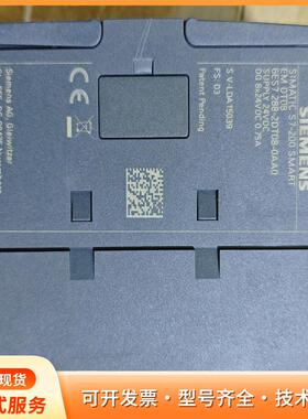 西门子SIMATIC S7-200 SMART模块EM DP