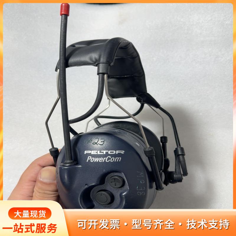 闲置原装进口PELTOR降噪防护耳罩MT53H7，成色如图p