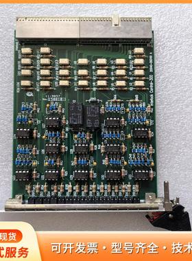 Interlock Control-300 /20040-p