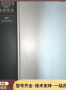 FC-302P37KT5E20H丹佛斯变频器37KW 二手正询价