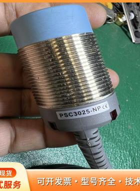 RIKO台湾力科 原装PSC3025-NP接近开关，蓝色外P