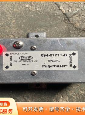 PolyPhaser 094-0721T-B避雷器，拆机货P