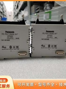松下FPΣ定位单元 FPG-PP12 AFPG432，拆机P