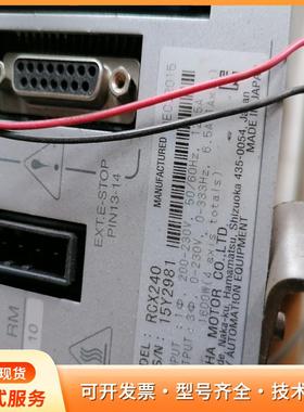 YK600XG，RCX240雅马哈机器人及控制器，P