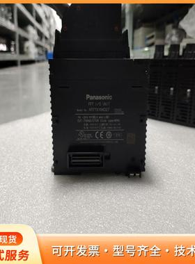 松下FP7 I/O单元模块 AFP7XY64D2T，成色如P