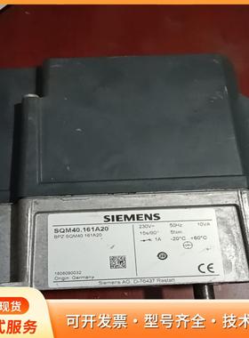 西门子执行器 SQM40.161A20 拆机货品，保证功能P