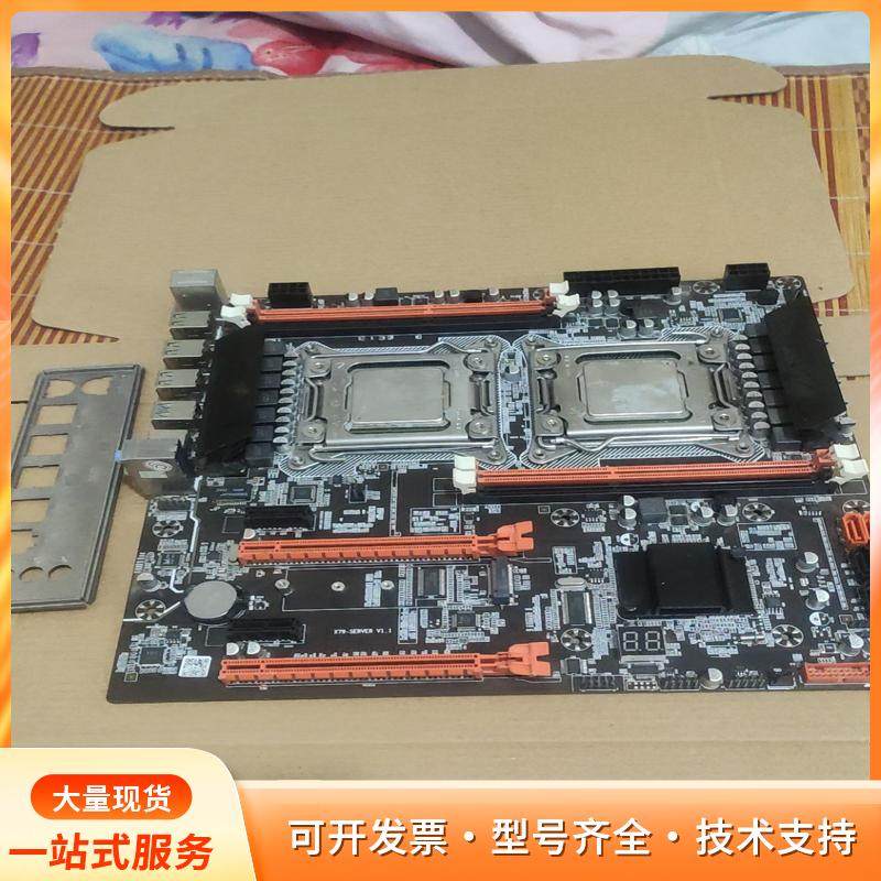 科脑X79-SEVER V1.1双路主板，带两E5-262P