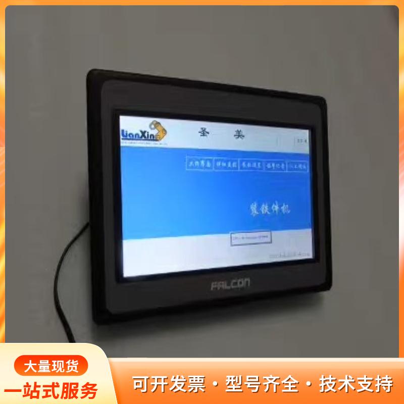 通电 Kinco 步科   MT4532T 一台重量1公斤P