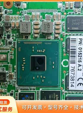 康佳特CONGATEC主板QA40 A.0，型号01521p