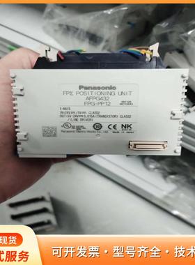 松下PLC定位单元 FPG-PP12 AFPG432，P