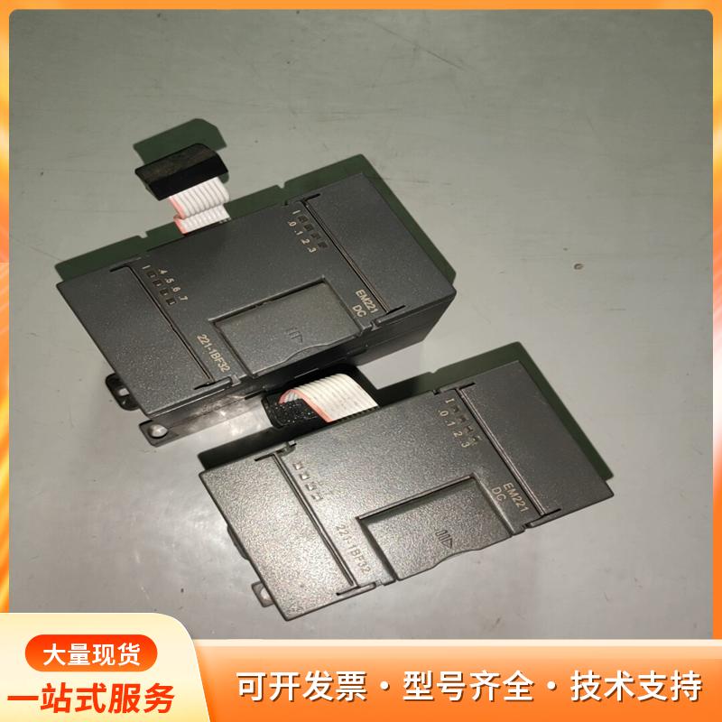 CTS7 221-1BF32 拆机成色好的合信PLC扩展模p