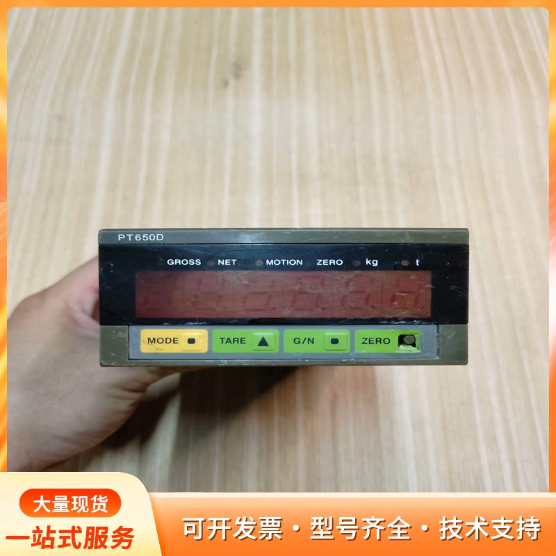 珠海志美PT650D称重仪表，拆机品，成色如图，外壳有使用P