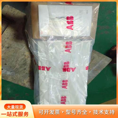 全新ABB变频器ACS550-01-125A-4，55KWp