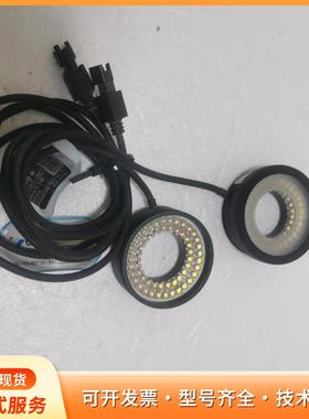 OPT-LR530-W 奥普特工业视觉白色光源26mm内径p