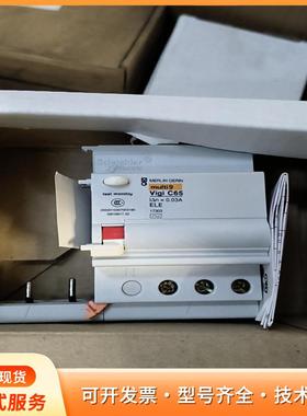 施耐德/MERLIN GERIN梅兰 漏电保护 MULTIp