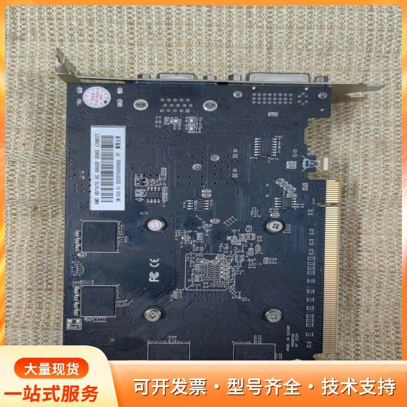 AMD HD7670 4G DDR5显卡，拆机闲置，实物拍P
