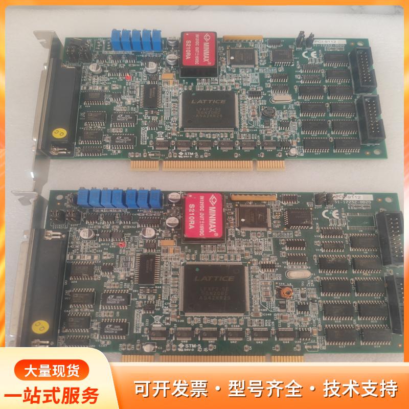 凌华PCI-9112数据采集卡，型号51-12252-0DP