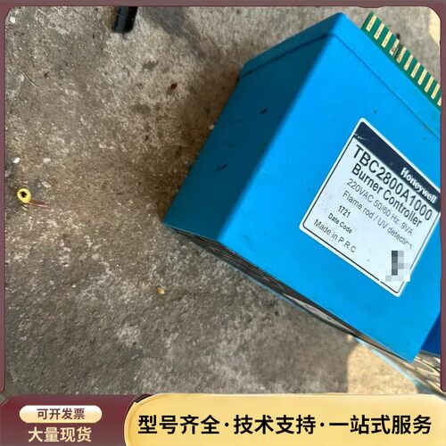 霍尼韦尔TBC2800A1000燃烧控制器，原装拆机，功能正询价