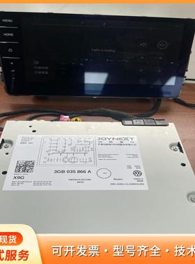 拆车二手原厂大众一汽 上汽3GB 035 866A 866p