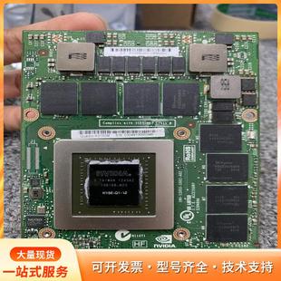 戴尔M6800显卡K3100M 4GB 笔记本显卡 N15p
