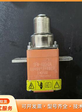 拆机极氪001电池包PyroFuse智能外激励熔断器，西艾p