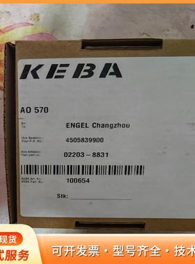 全新KEBA KeConnect C5 AO570模块，原P