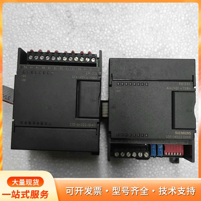 西门子EM235CN模块，235-0KD22-0XA8原装p