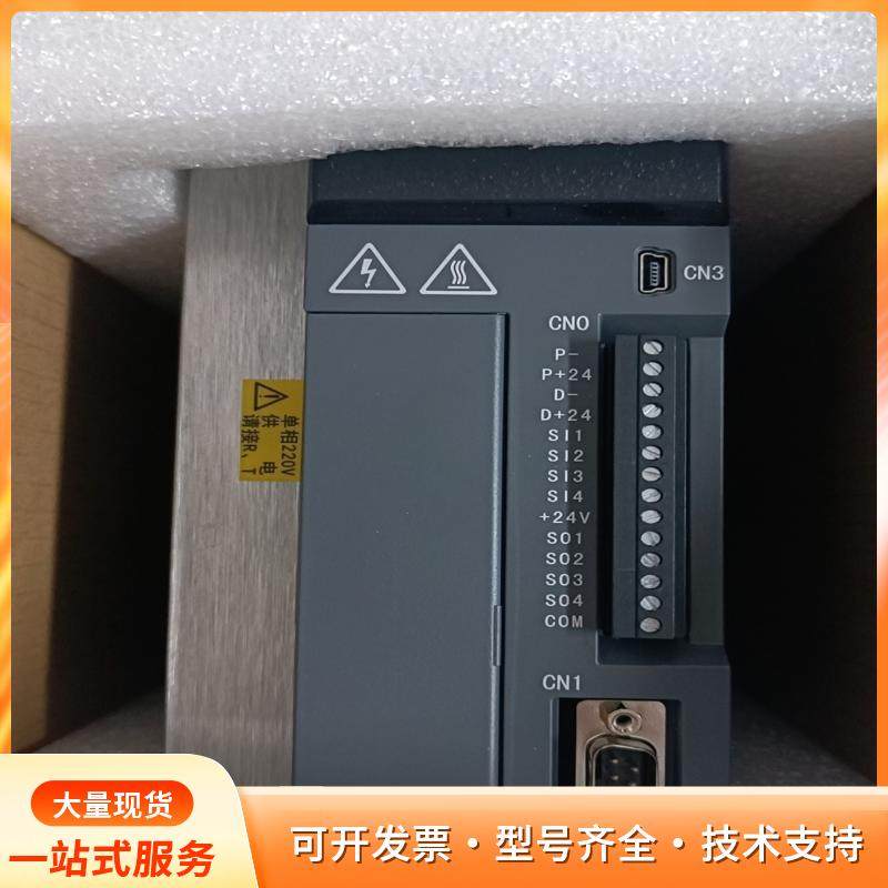 信捷DS5L-21P5-PTA，MS5G-130STE-CP