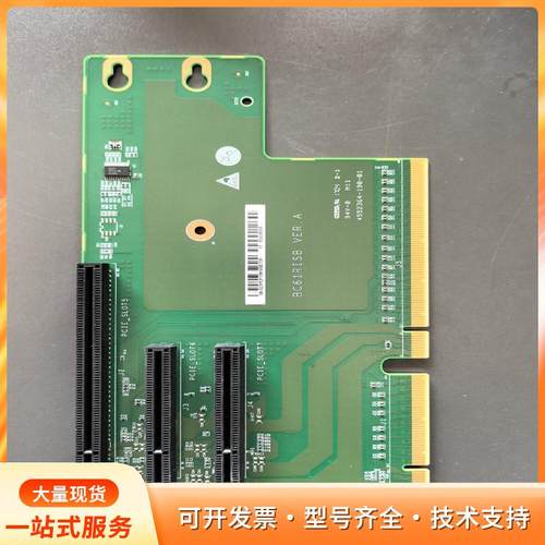 华为RH5885V3+服务器提升卡+PCI-E卡+扩展板+p