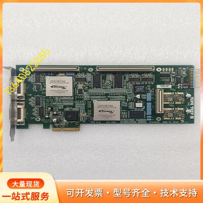 AVAL DATA IPCE-CLIF APX-3316 p