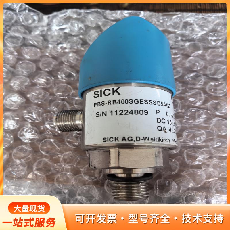 德国SICK西克压力传感器 PBS-RB400SGESSDP