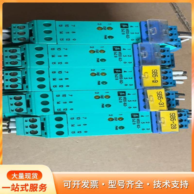 倍加福KFD2-SL2-Ex2.B安全栅，成色轻微使用痕迹P