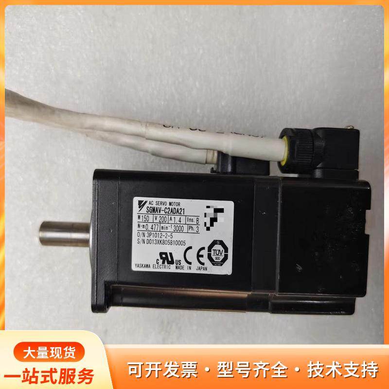 安川伺服电机SGMAV-C2ADA21，设备拆机件，实物拍p