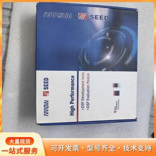 编p TI烧录器 合众达SEED xds560plus仿真器