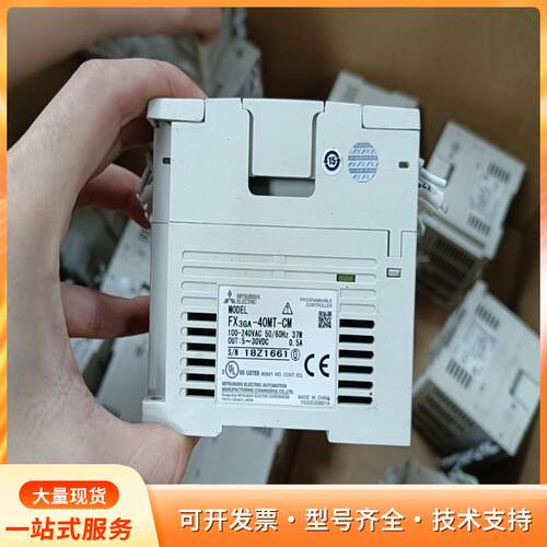 三菱原装PLC FX3GA-40MT-CM，成色漂亮，功能p