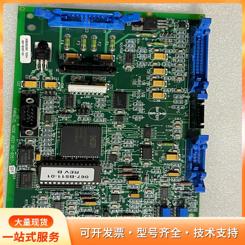 西门子ADVIA 2120i 线路板 PARALLEL  p