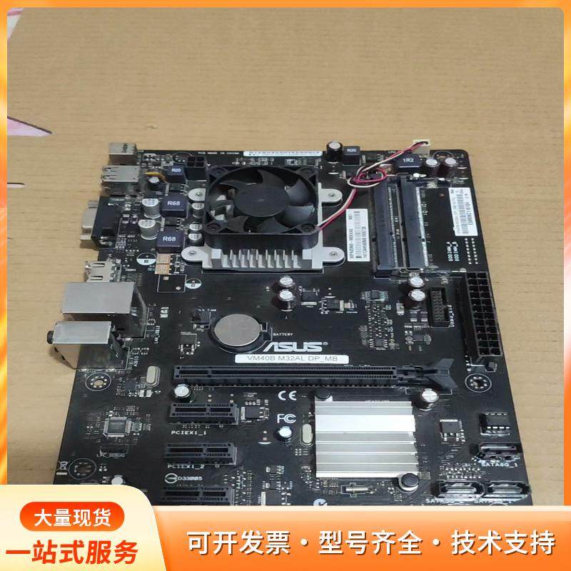 华硕VM40B M32AL DP_MB主板，集成1017UP
