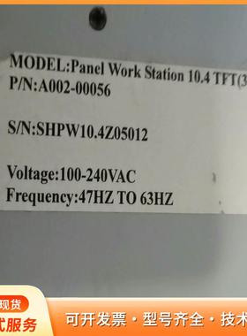 panel work staion 10.4TFT(3P1P
