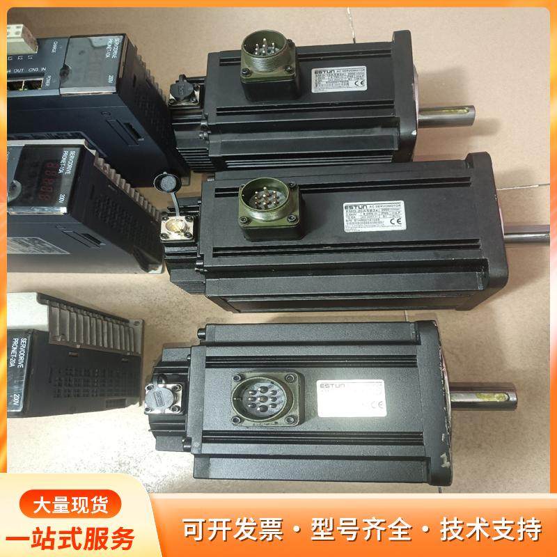 埃斯顿伺服电机2kw 1KWP