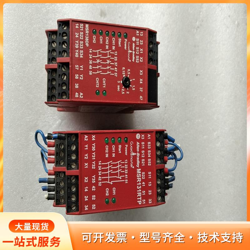 AB模块MSR131RTP,原装拆机，实物如图，单价。p