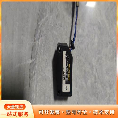 北阳HOKUYO光电LEX-031C/激光传感器,实物拍摄P