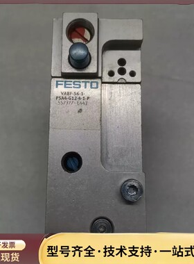 FESTO气动元件 软启动阀、订货号557377、型号VAB询价
