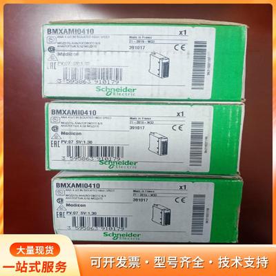 施耐德PLC。m340   m580   tsx   tp