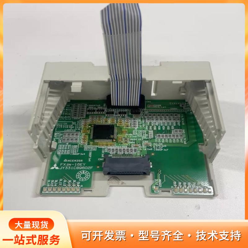 三菱PLC FX2N-16EYR 主板 实物拍摄P